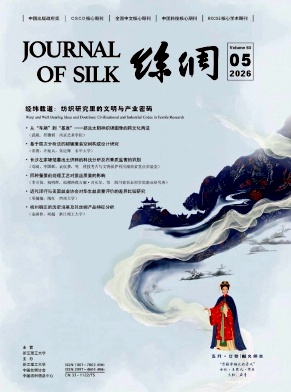 丝绸封面